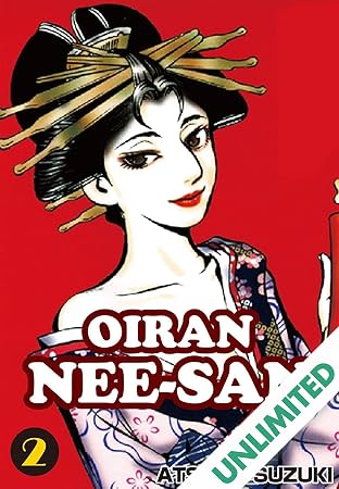 OIRAN NEE-SAN Vol. 2